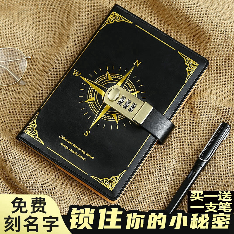 高颜值密码本带锁日记本男生成人多功能指纹笔记本子复古手账本男