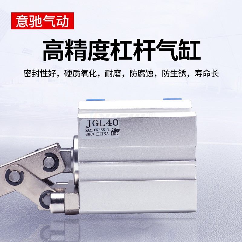 新款直销JGL杠杆压紧气缸25-32-40-50-63气动元件机械夹具压臂ALC