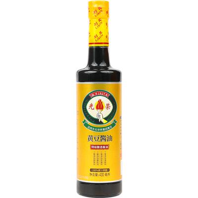利民光荣0添加黄豆酱油特级酿造
