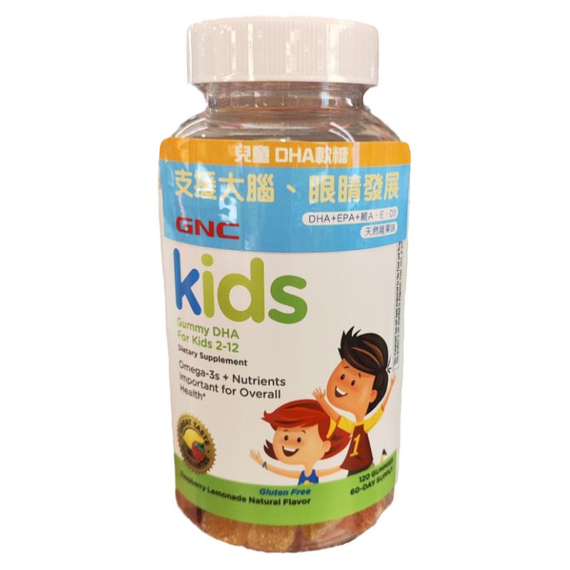 gnc儿童dha软糖脑部视力骨骼发展