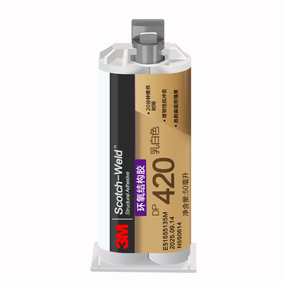 3M环氧树脂胶高强度强力型ab胶水