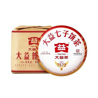 大益2023年2301批7572熟茶饼整提