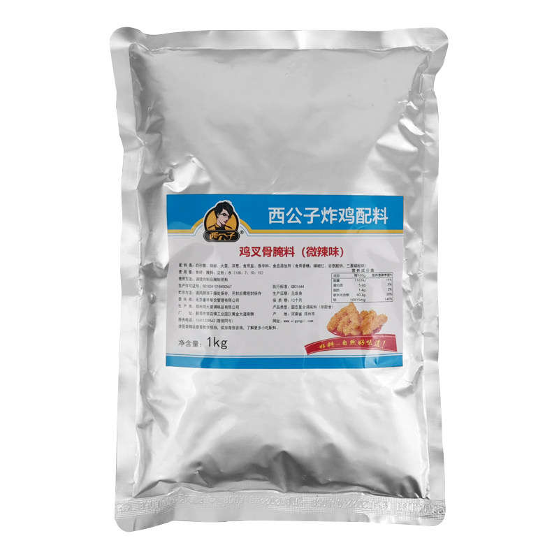 腌料美味西公子鸡叉骨