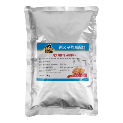 腌料美味西公子鸡叉骨