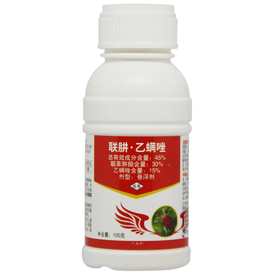 植物花卉红蜘蛛茶黄螨联苯肼酯