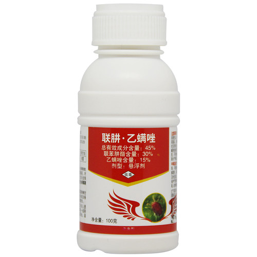 中保农药联苯肼酯乙螨唑果树蔬菜植物柑橘红蜘蛛茶黄螨叶螨杀螨剂
