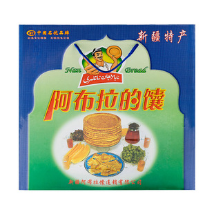 阿布拉的馕 正宗的大芝麻馕 新疆 馕 早餐食品 零食 一箱5个 包邮