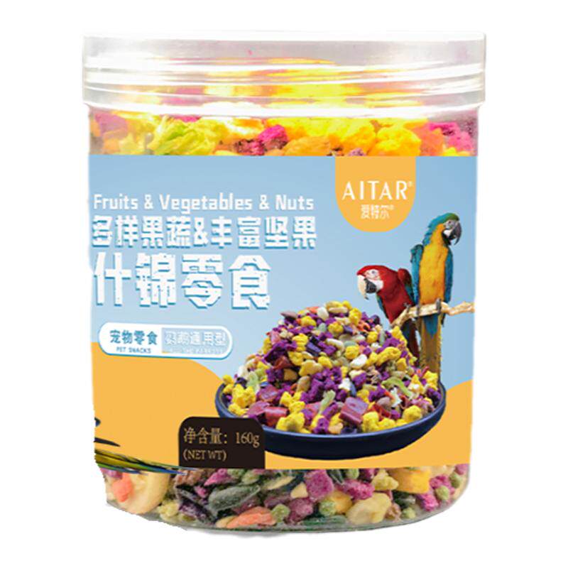 鹦鹉水果蔬菜冻干训练奖励