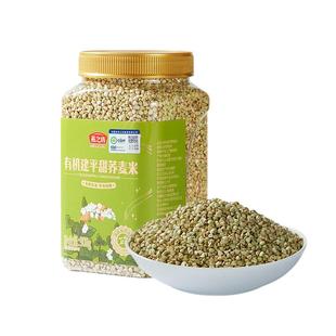 燕之坊有机建平甜荞麦米900g东北正宗纯2024年新荞麦米官方旗舰店