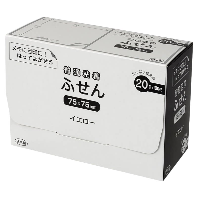 日本盒装大容量马卡龙色便签本