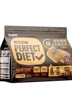 派膳师全价低温烘焙狗粮鸭肉梨