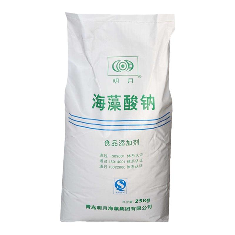食品级海藻酸钠褐藻酸钠海带胶增特色/复合食品添加剂