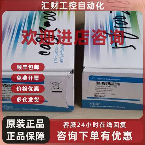 议价安捷伦氘灯 1100DAD/MWD长寿命2140-0813 5182-1530 原装促销