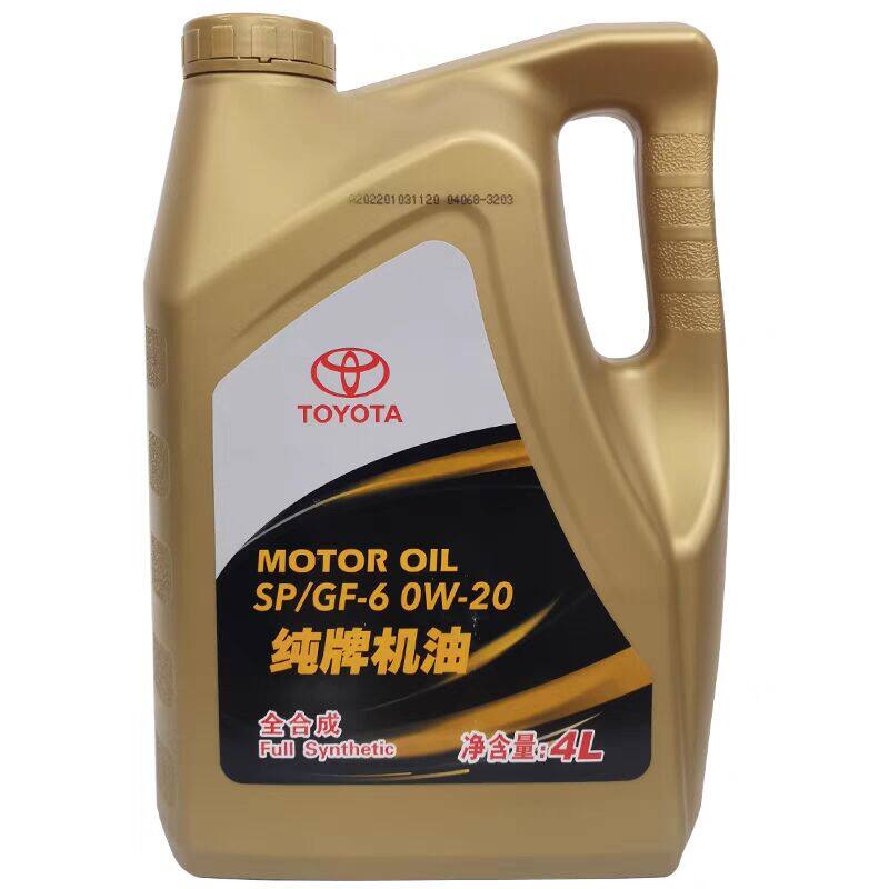 适配皇冠锐志奕泽凯美瑞汉兰达卡罗拉rav4雷凌c-hr全合成0w20机油