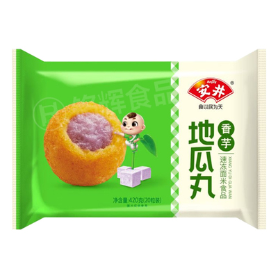 十包包邮安井香芋地瓜