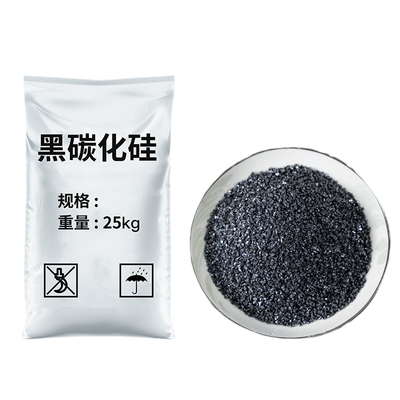 黑碳化硅高硬度石材刻字磨具喷砂