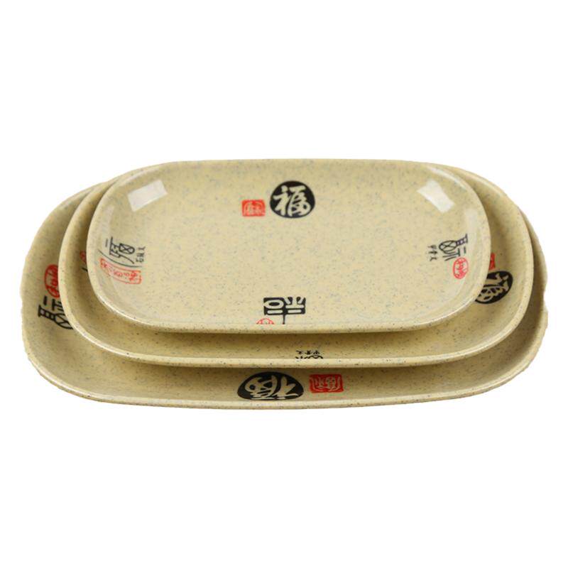 密胺碟塑料盘子 长方碟火锅系列 彩色仿瓷餐具肠粉菜碟白色小吃盘