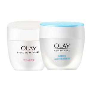 OLAY/玉兰油滋养霜透亮润肤霜补水保湿水润透亮充盈弹润