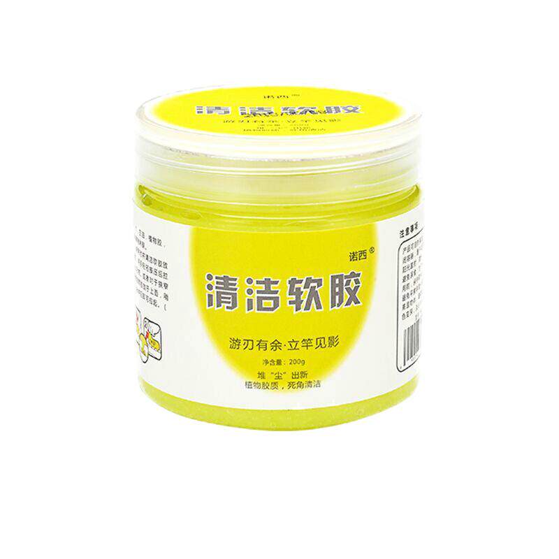 诺西笔记本相机汽车内饰清洁软胶