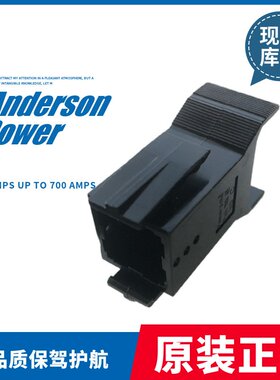 ANDERSON原装安德森1460G1-BK外壳连接器100%正品现货