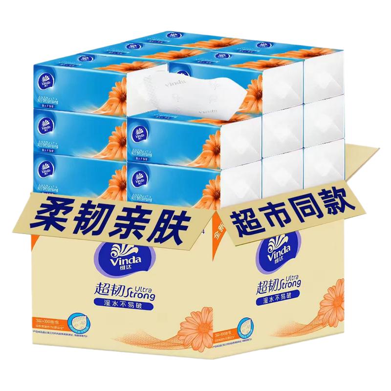 维达超韧加厚抽取式家用厨房抽纸