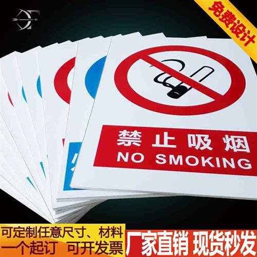 噪音噪声有害职业病危害告知牌卡职业危害警示牌标志标识牌定制做