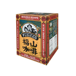 海南福山咖啡挂耳滤式咖啡80克10克*8包纯咖啡粉独立装 无蔗糖