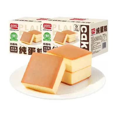 盼盼纯蛋糕600g*2箱零食早餐