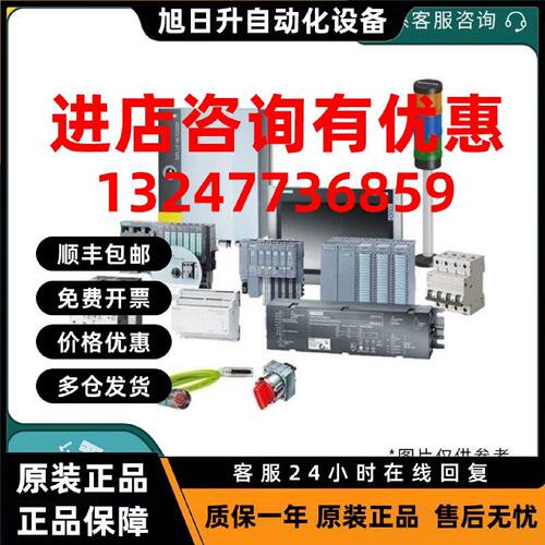 议价西门子ET 200SP CPU 1515SP PC 6ES7677-2DB42-0GB0 PLC模块