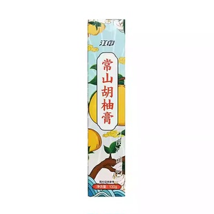 江中常山胡柚膏润喉护嗓四季常备清润甘甜老少皆宜柚子茶滋补梨膏