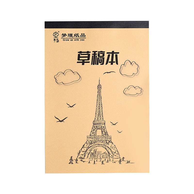 1000张草稿纸大学生高中生专用草稿本4草纸演算纸演草纸稿纸空白文稿纸加厚白纸批发网格上翻计算办公开学