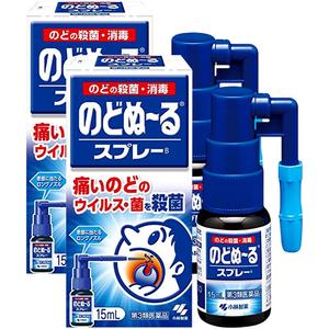 【自营】日本小林制药喉痛露喷剂15ml 咳嗽喷雾 *2 喷雾剂咽喉_OTC药品