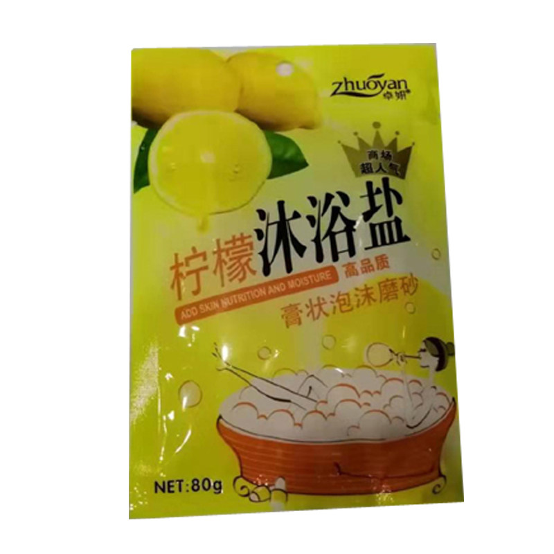 膏状新款卓妍泡沫杀菌消毒洗澡盐