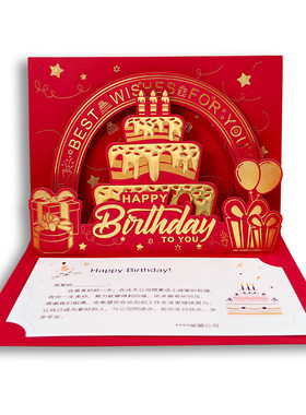 生日贺卡高级感商务立体定制logo