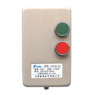 220V单相水泵电磁开关磁力启动器电机缺相过载保护器起动控制系列