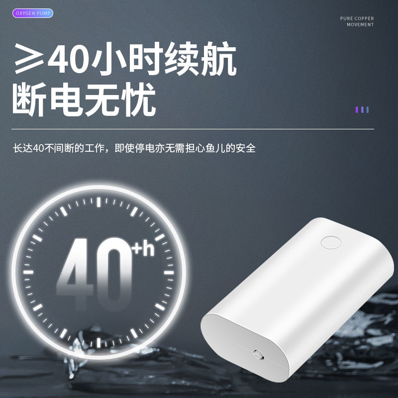 户外充电式增氧泵USB氧气泵鱼缸养鱼钓鱼冲氧泵气量可调节打氧机