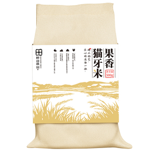 畔边秋田【2025新米】果香猫牙米 丝苗米低抛长粒米 米香四溢