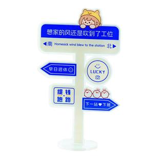 办公桌装饰女生打工人立牌电脑办公室桌面摆件工位解压好物饰品小