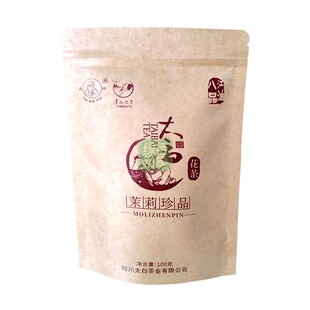 任3件包邮2026年5月新日期四川江油 太白茉莉花茶叶茉莉珍品100g