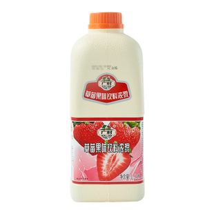 广村浓缩草莓汁1.9L 浓缩商用果汁果味饮料浓浆奶茶店专用原料