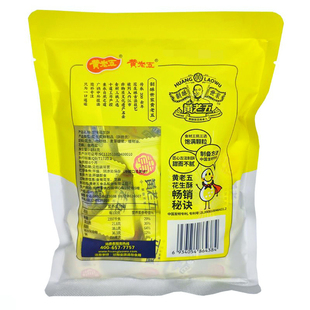 黄老五花生酥106g原味散装称重老牌子正宗四川特产手工零食
