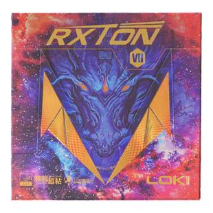 LOKI雷神乒乓球拍套胶超粘锐龙7反胶弧圈控制中硬海绵37°39°40