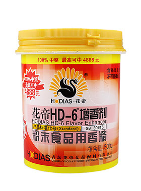 花帝hd一6增香剂乙基麦芽酚透骨