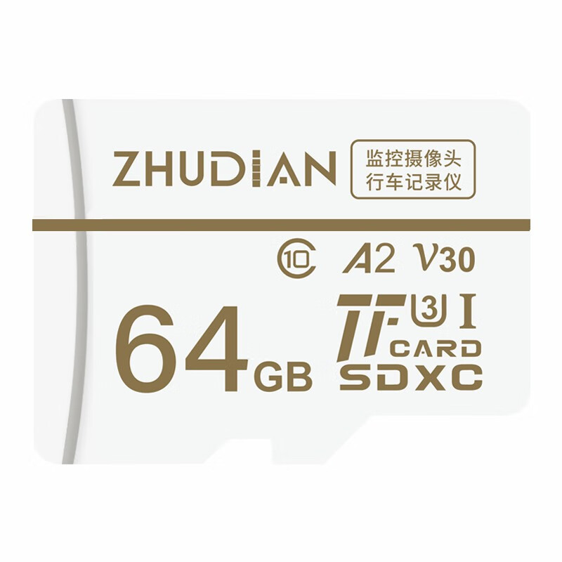 360监控专用内存卡128G
