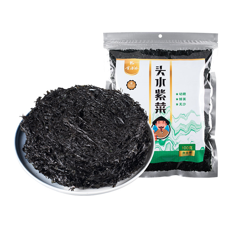 金海林霞浦头水紫菜干100g无沙非免洗福建特产级纯紫菜无料包头茬