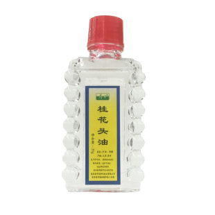莊士 桂花头油 免洗护发精油 老年人喜欢的头油 35g买二送一