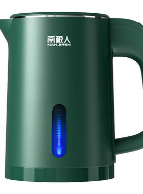 南极人小号电热烧水壶小功率宿舍