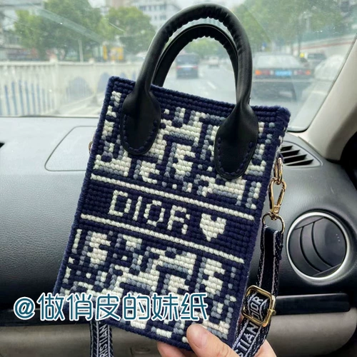 DIY Dior Cool Qi Fen Di Bag Material Material Mauty Metrew модель плетения поперечного вышитого пикселя