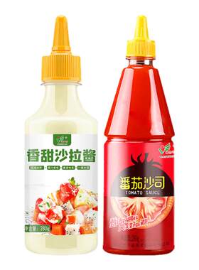 家用沙拉酱番茄酱挤酱瓶装