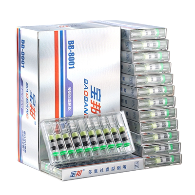 超值！13重高效减毒焦油过滤烟嘴